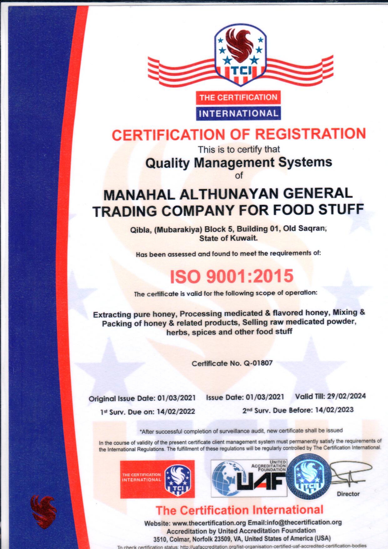 شهادةمن إدارة الجودة (ISO 9001) تم تقيمه بأن العسل مستوفي المتطلبات والشروط العامة